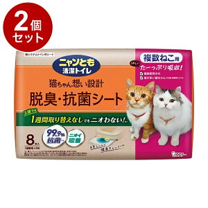 y2Zbgz GXe[ jƂgC ELRۃV[g L˂p 8 VXegCp LV[g LpV[g LV[c LgC LpgC jƂ ɂƂyz