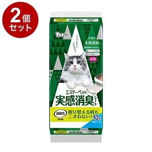 y2Zbgz GXe[ybg LV[g LpVXegC 10 VXegCp LV[g LpV[g LV[c LgC LpgCyz