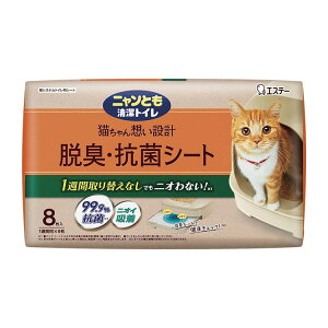 GXe[ jƂgC ELRۃV[g 8 VXegCp LV[g LpV[g LV[c LgC LpgC jƂ ɂƂ