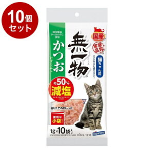 y10Zbgz ͂t[Y ꕨ  Ԃ  1g×10yz