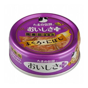 STIT[ ܂̓` vX ܂ɂڂ 70g