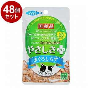 y48Zbgz STIT[ H ܂̓` ₳vX ܂낵炷 pE` 50gyz