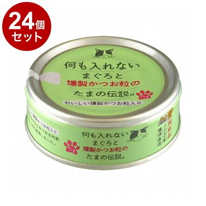 y24Zbgz STIT[ Ȃ܂̂܂̓` 70gyz