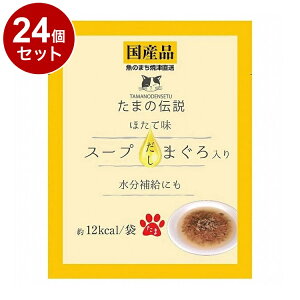 y24Zbgz STIT[ ܂̓` X[v ܂ق 40gyz