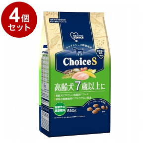 【4個セット】 アースペット ファーストチョイス ChoiceS 高齢犬 7歳 550g【送料無料】