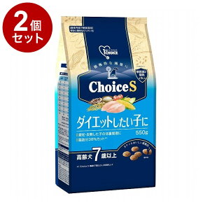 【2個セット】 アースペット ファーストチョイス ChoiceS ダイエット 高齢犬 550g