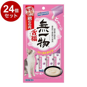 y24Zbgz ͂t[Y ꕨ 㕟 {ނ˓ 14g×4{yz