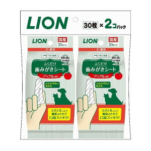 ライオンペット PETKISS 歯みがきシート アップルの香り 2P 30枚×2