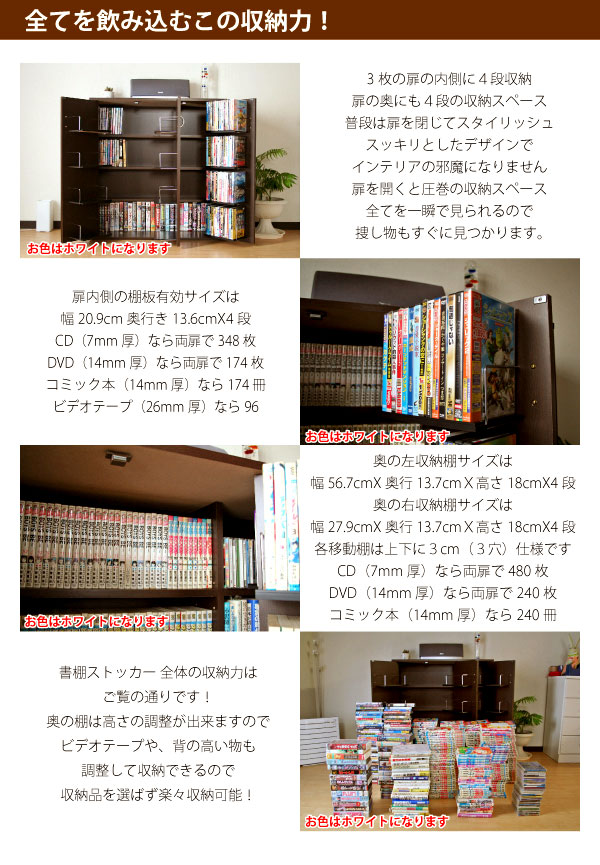 16400円 【77%OFF!】 DVDで最大４００収納可能ＤＶＤ ＣＤ コミック書棚ストッカー