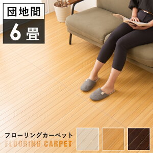 EbhJ[ybg cn 6 345cm×243cm t[O tA u J[ybg }bg z} R hL y(s)yz