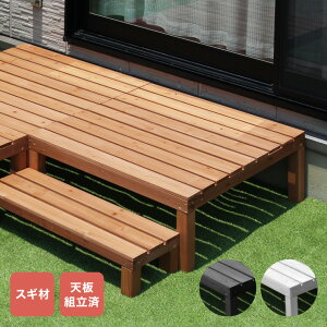 庭 階段 ステップの人気商品 通販 価格比較 価格 Com