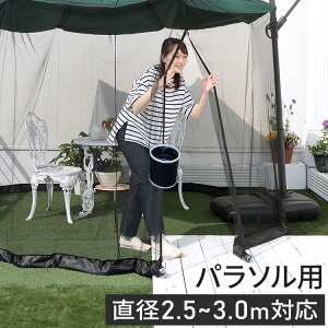 p\p bVeg a2.5~3m̂̂ɑΉ hlbg ȒPݒu nMOp\ K[fp\  ᒠ lbg Ԍ Wbp[ Hsv p\p eg(s)y