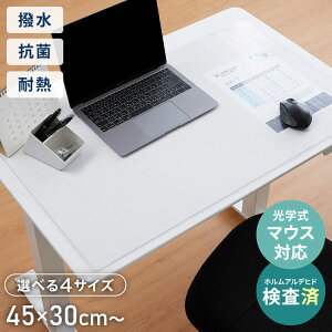 fXN}bg  84cm×50cm×1.5cm G{XH \tg^Cv Vv e[u}bg e[uNX fXNV[g یV[g ݑΖ h JbgOK x^Ȃ }EX\ p