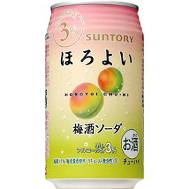 サントリー ほろよい 梅酒ソーダ 350ml×24本(代引き不可)【送料無料】