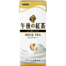 キリン 午後の紅茶 ミルクティー 紙パック 250ml×24本(代引き不可)