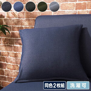 NbVJo[ k 45×45cm F2g jbgfj fj fjn n  􂦂 EHbVu [ReFit] EtBbg Lk NbV tBbg Jo[ ւJo[ zc 