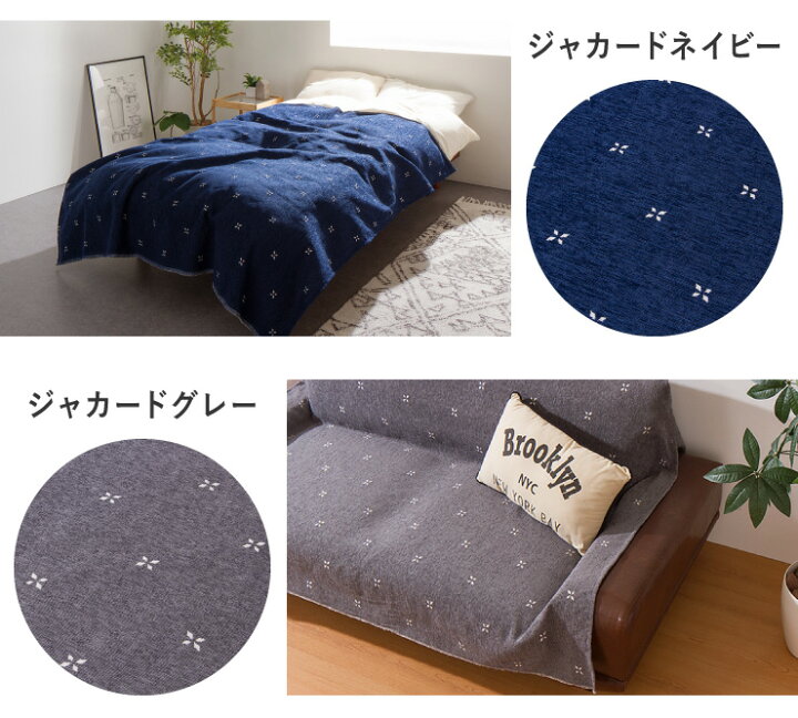 限定価格セール! マルチカバー ソファーカバー マルチクロス ベッドカバー カーテン ファブリック テーブル インテリア 長方形 綿 コットン ストライプマルチカバー zksib2302 riosmauricio.com 限定価格セール! マルチカバー ソファーカバー マルチクロス ベッドカバー カーテン ファブリック テーブル インテリア 長方形 綿 コットン ストライプマルチカバー zksib2302 riosmauricio.com