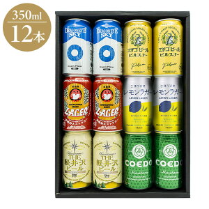 ({̃Ntgr-)6 ݔ׃Zbg 12{ MtgJ[g Mtg v[g 蕨 p Ntgr[ { COEDO kC G`S 헤lXg yr[ Ńu[(