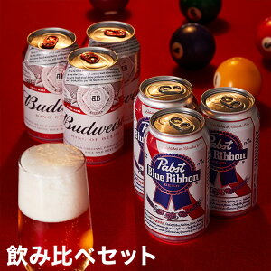 �A�����J�r�[�����ݔ�� 6�� �Z�b�g �o�h���C�U�[ & �p�u�X�g �u���[���{�� �r�[�� Budweiser Pabst �M�t�g ���蕨 �v���[���g ���� ���� �M�t�g�{�b�N�X�y���������z
