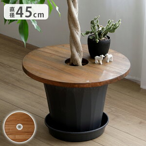 vce[u a45cm Jardin Plants Table ~je[u VR }zKj[ MHO-PT45C TChe[u Be[W g _ [ ؐ  k(s)yz