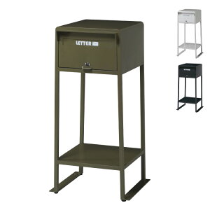 Lada ローダ スタンディング ポスト 郵便受け ポスト メール便対応 おしゃれ 置き型 宅配ボックス 収納 北欧 屋外 工事不要 置き配対応(代引不可)【送料無料】