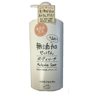 うるおう無添加ボディソープ 本体 500mL