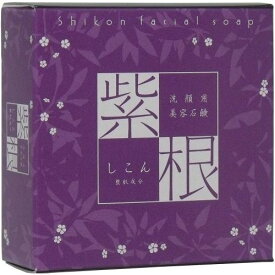 紫根石鹸100g(オリジナル泡立てネット付き)