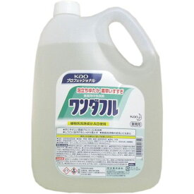 ワンダフル 4.5L