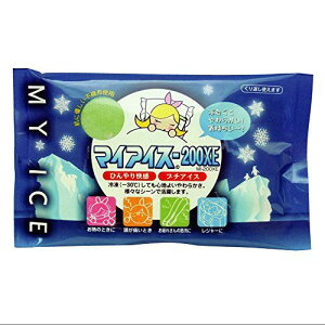 �P�����[ �A�C�V���O���ł̏����ȕۗ�� �}�C�A�C�X-200XE