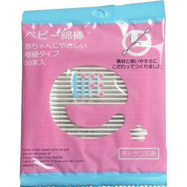 1356円 【国内配送】 オーガニックコットンベビー綿棒 細紙軸タイプ 200本入 12個セット 1356円 【国内配送】 オーガニックコットンベビー綿棒 細紙軸タイプ 200本入 12個セット