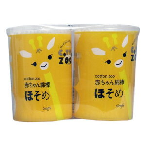 RbgY[ ԂȖ_ ق H^ 200{×2pbN