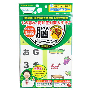 tH[ oXbX C|X^[ ]g[jOOt