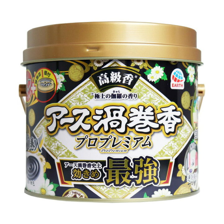 楽天市場】アース渦巻香 プロプレミアム 伽羅の香り 30巻入 : リコメン堂ホームライフ館 楽天市場】アース渦巻香 プロプレミアム 伽羅の香り 30巻入 : リコメン堂ホームライフ館