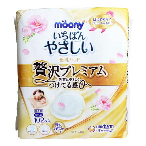 母乳パッドの通販 価格比較 価格 Com 母乳パッドの通販 価格比較 価格 Com
