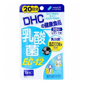 DHC _EC-12 20 20