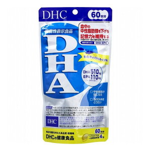 DHC DHA 60 240yz