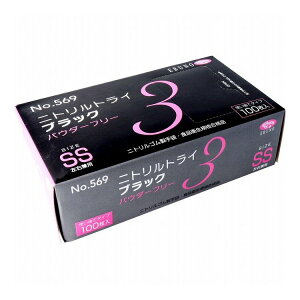 No.569 jggC3 ubN pE_[t[ jgS ĝĎ SSTCY 100