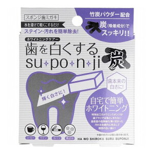 𔒂 suEpoEnEji X|W~KL Y 5