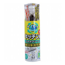 ウッディラボ バイオサイクル キッチン用 濃密泡タイプ 柑橘系の香り 220mL