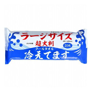 唻 N[^I [WTCY₦Ă܂ 600×400mm 20