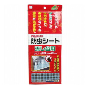 䏊̖hV[g p 60×45cm