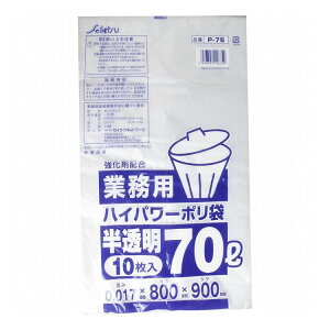 Ɩpݑ nCp[|  70L 0.017×800×900mm 10