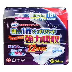 To Ċy AƂpbh ܂1 ͋z 12 jp 18yz