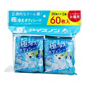 ACXm ɗ₦{fBV[g 唻^Cv ̍ 30×2pbN