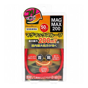 MAGMAX200 }O}bNX[v bh 50cmyz