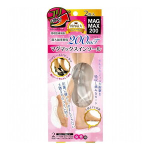 MAGMAX200 }O}bNXC\[ 22-25cm 1yz