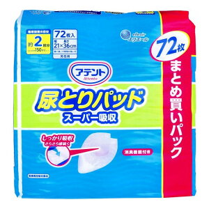 Aeg AƂpbh X[p[z jp 2z 72yz