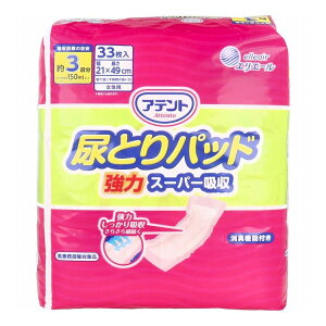 Aeg AƂpbh ̓X[p[z p 3z 33yz