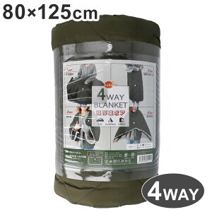 hokotto Ɍ{A 4WAYuPbg 80×125cm J[L×AC{[ Ђ| XJ[g |` { ЊQ h h h g ѕz ₦ ₦΍yz