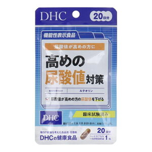 DHC ߂̔A_l΍ 20 20